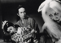 亡霊怪猫屋敷  - The Mansion of the Ghost Cat (Borei Kaibyo Yashiki)
